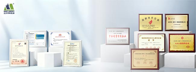 迈贝特获得的众多奖牌