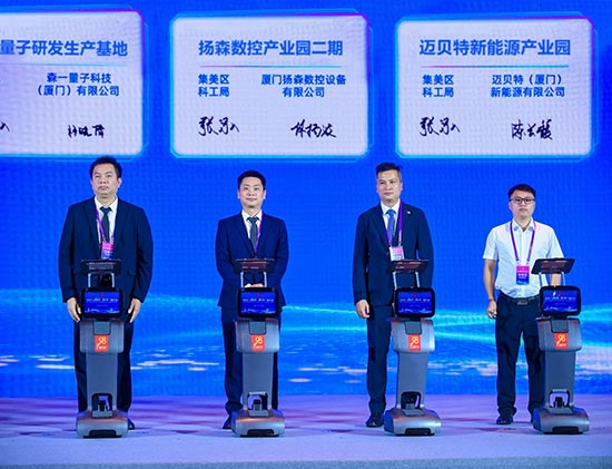 迈贝特正式签约了“迈贝特新能源产业园”投资项目