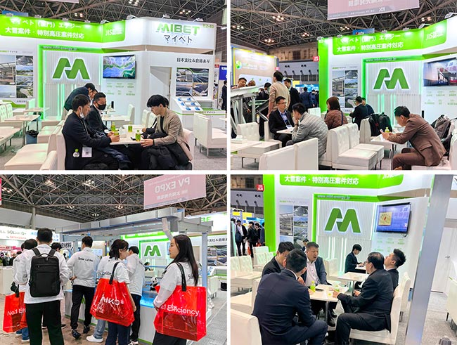 迈贝特携全域光伏支架解决方案全新亮相